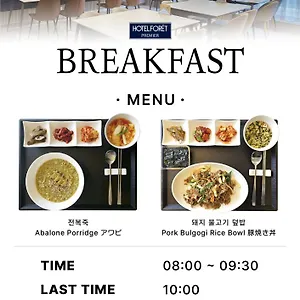 3* Hotel Foret Premier Nampo